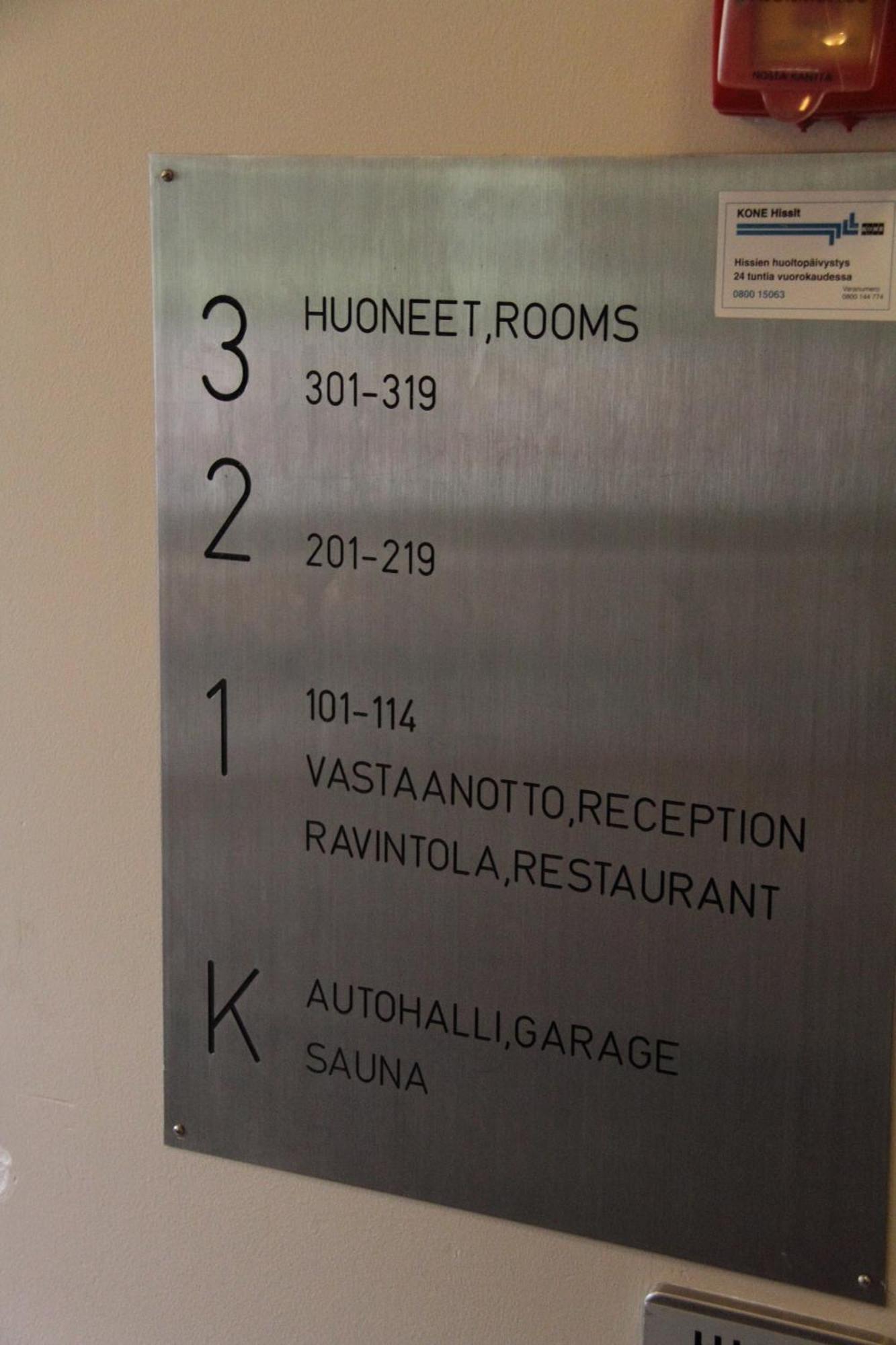海米卡酒店 坦佩雷 外观 照片